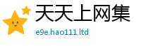 7777788888管家婆老家凤凰跟二四六香香资料期期准用途